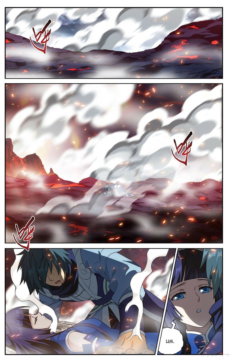 Battle Through The Heavens 427 5