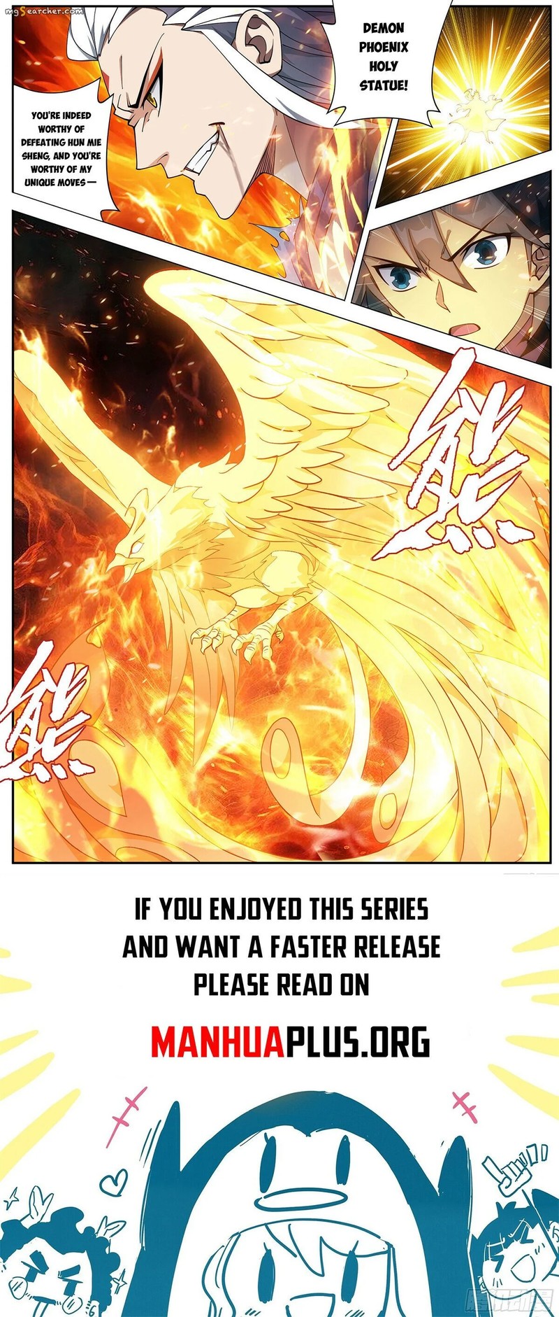 Battle Through The Heavens 432 22