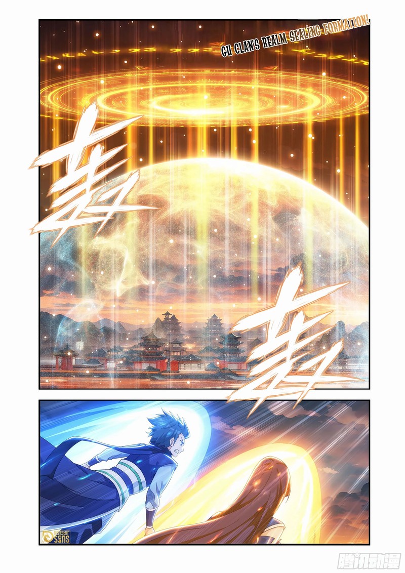 Battle Through The Heavens 441 15