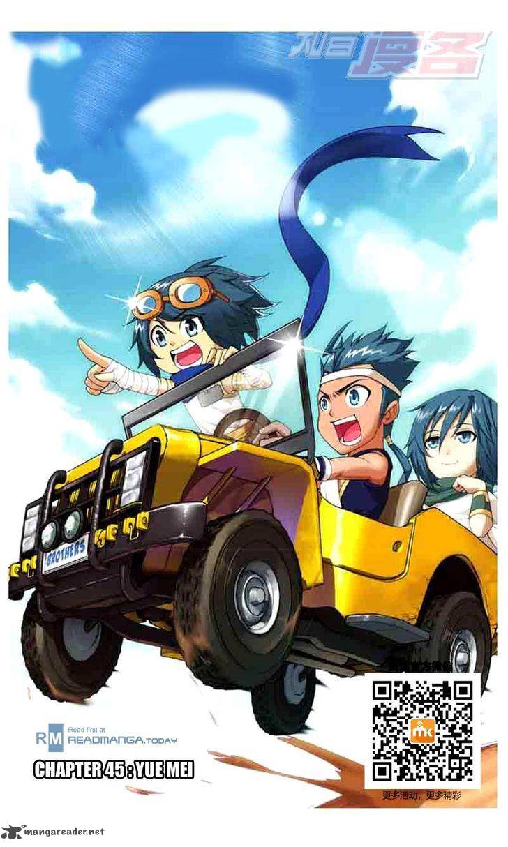 Battle Through The Heavens 45 1