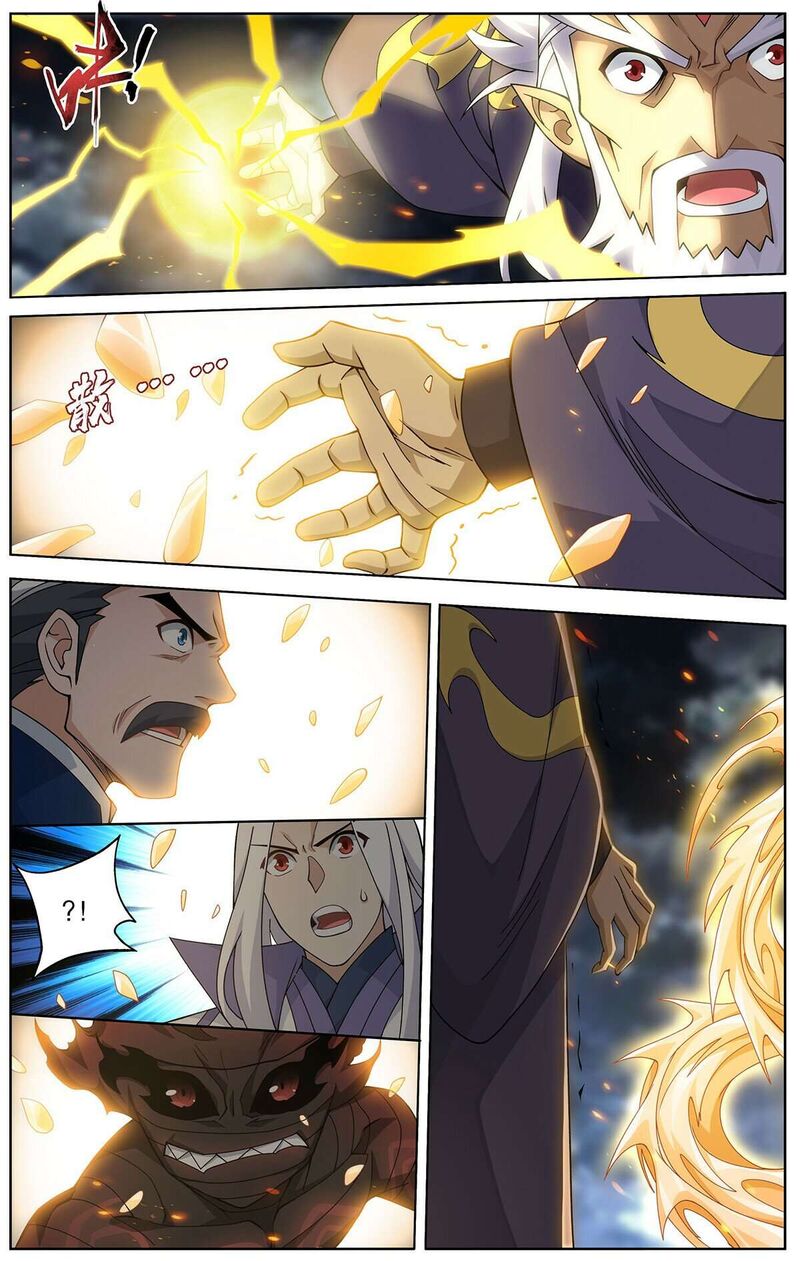 Battle Through The Heavens 461 11