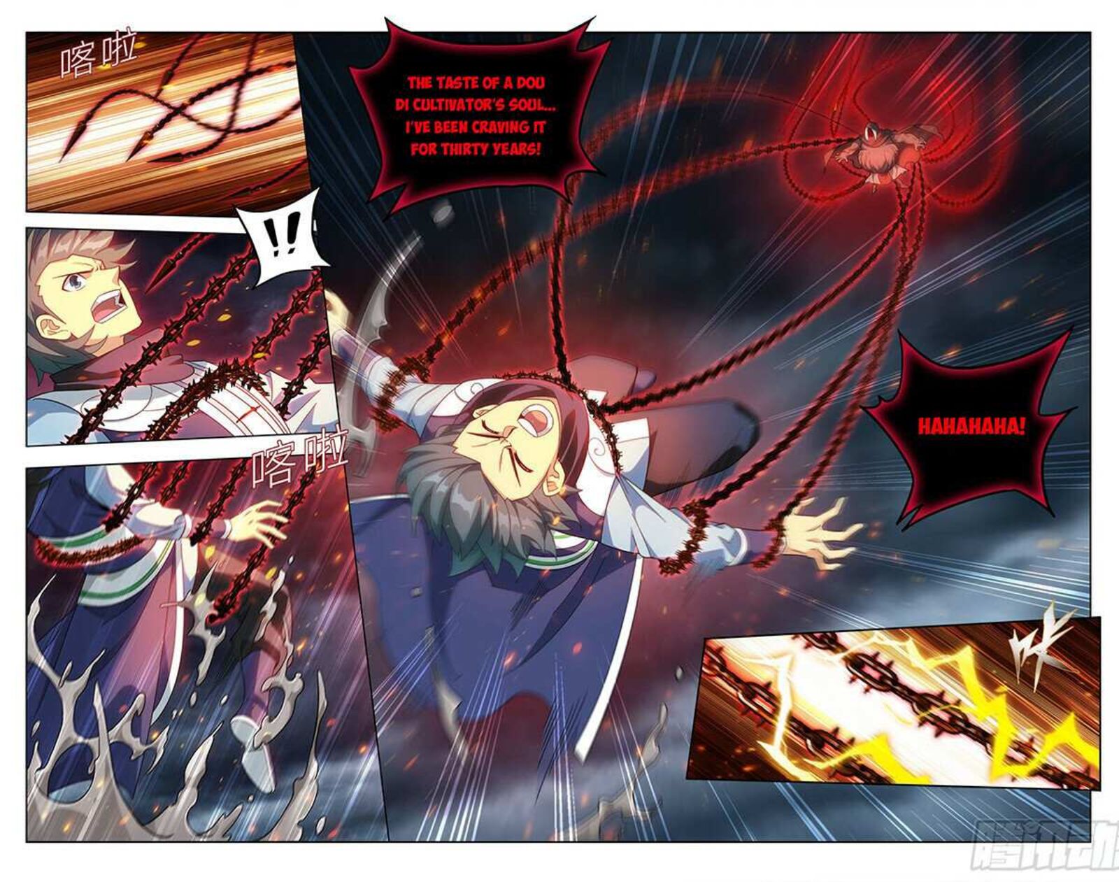 Battle Through The Heavens 481 11
