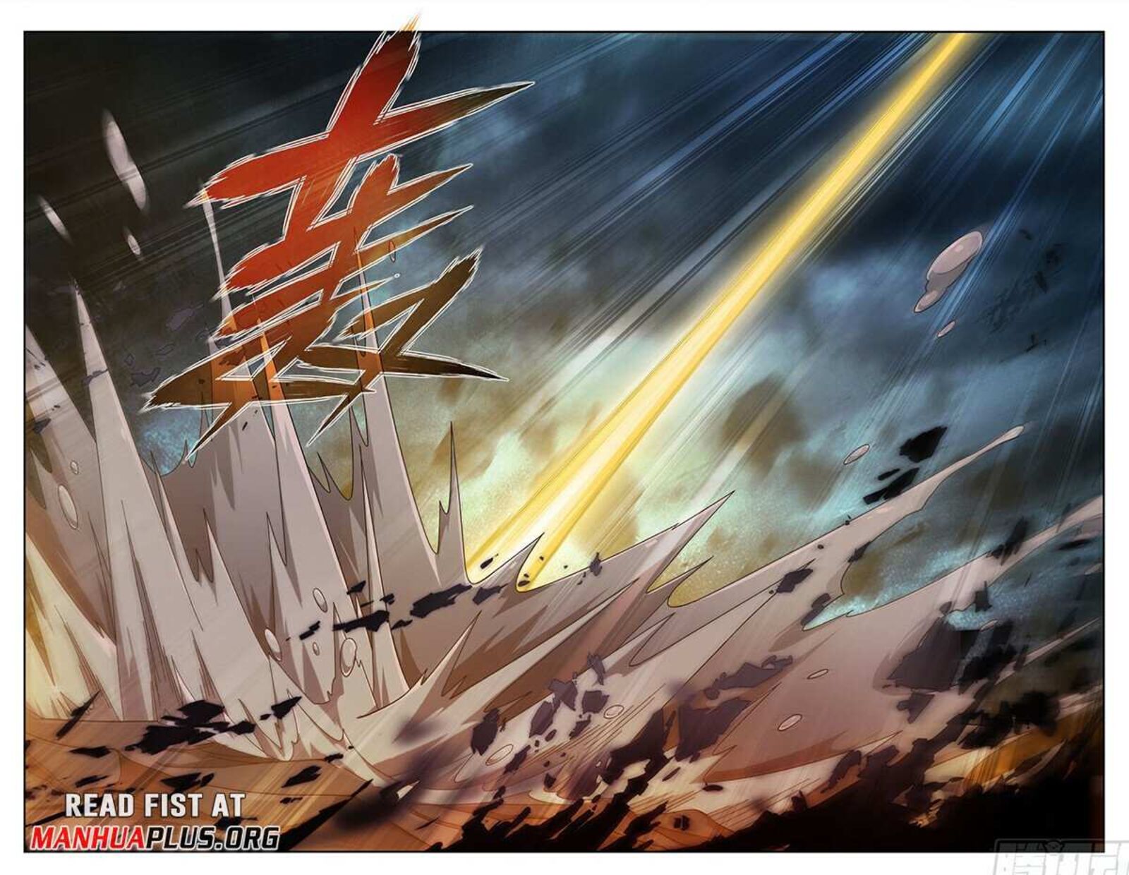 Battle Through The Heavens 481 3