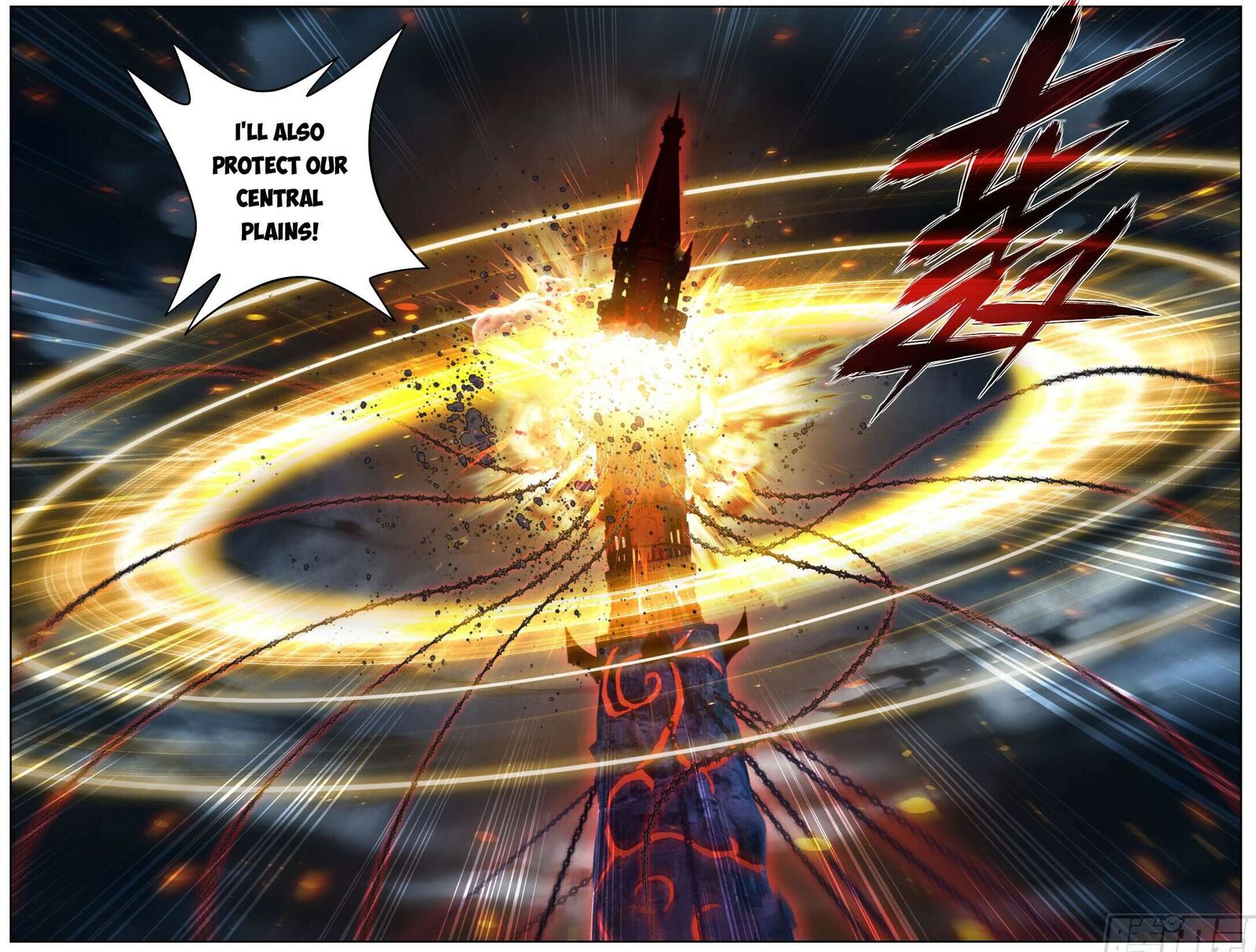 Battle Through The Heavens 482 19