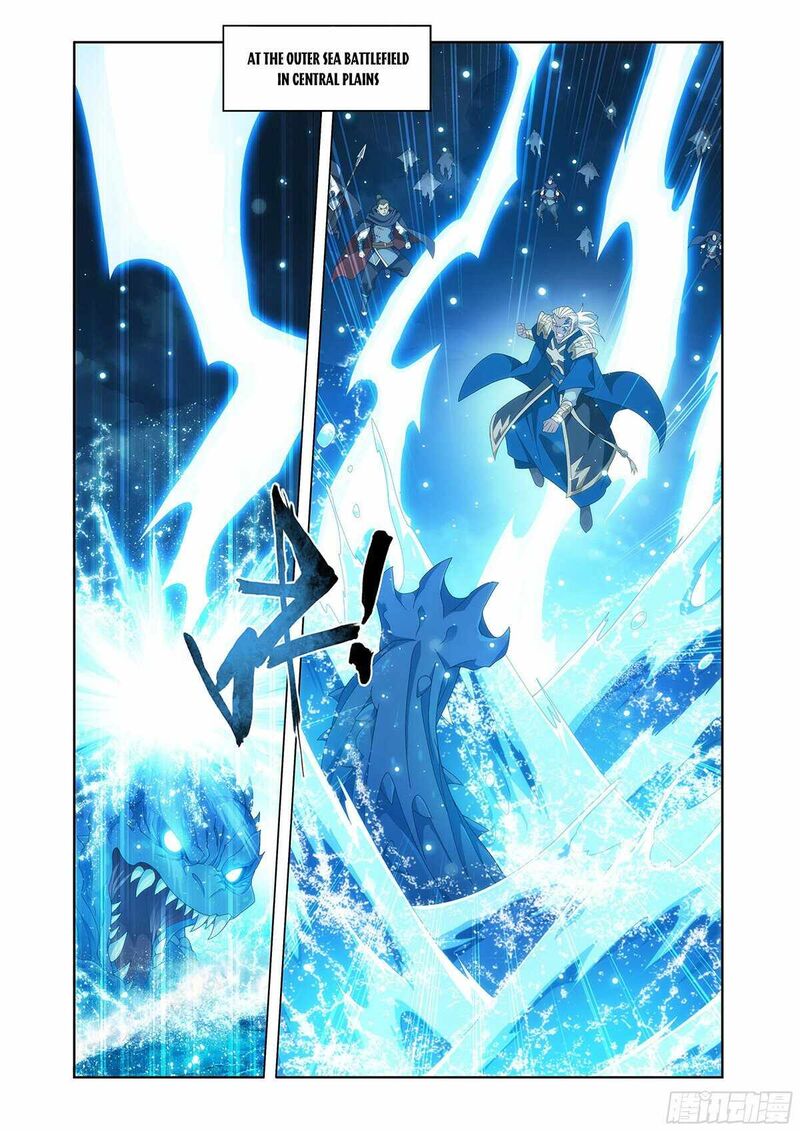 Battle Through The Heavens 485 14