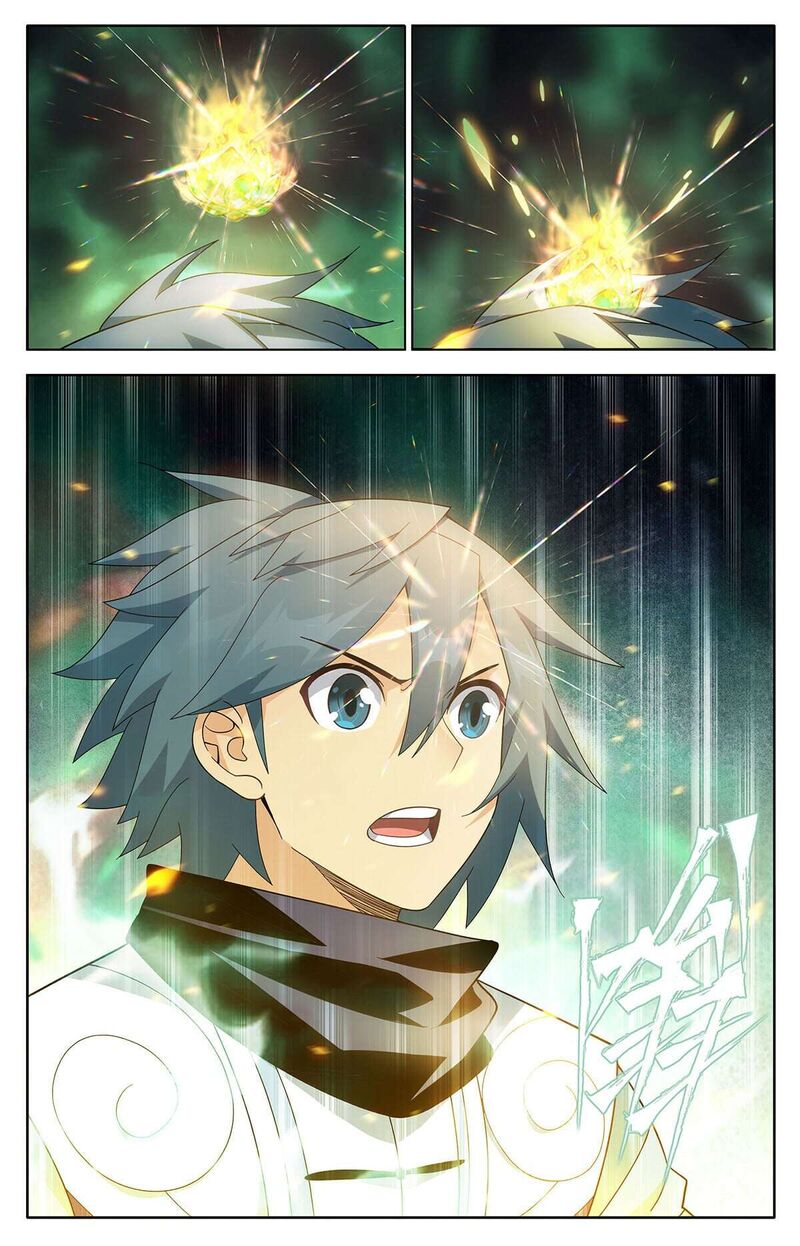 Battle Through The Heavens 495 3