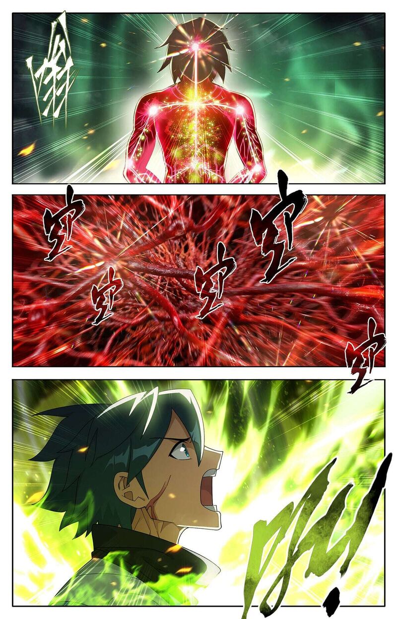 Battle Through The Heavens 495 5