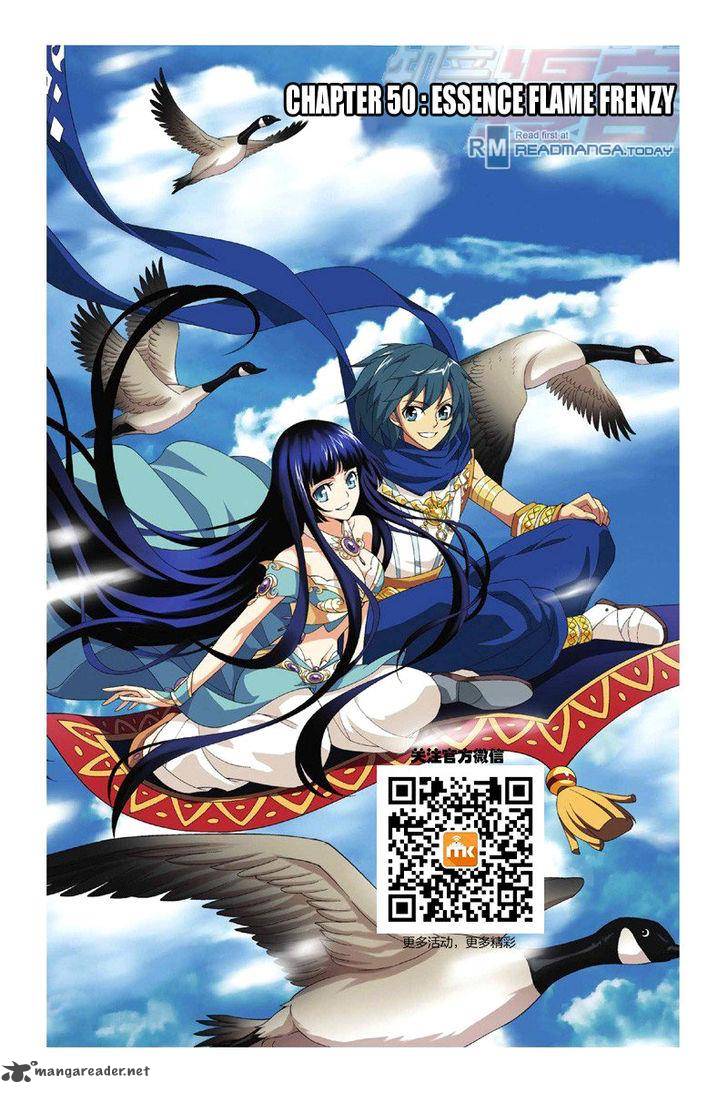 Battle Through The Heavens 50 1