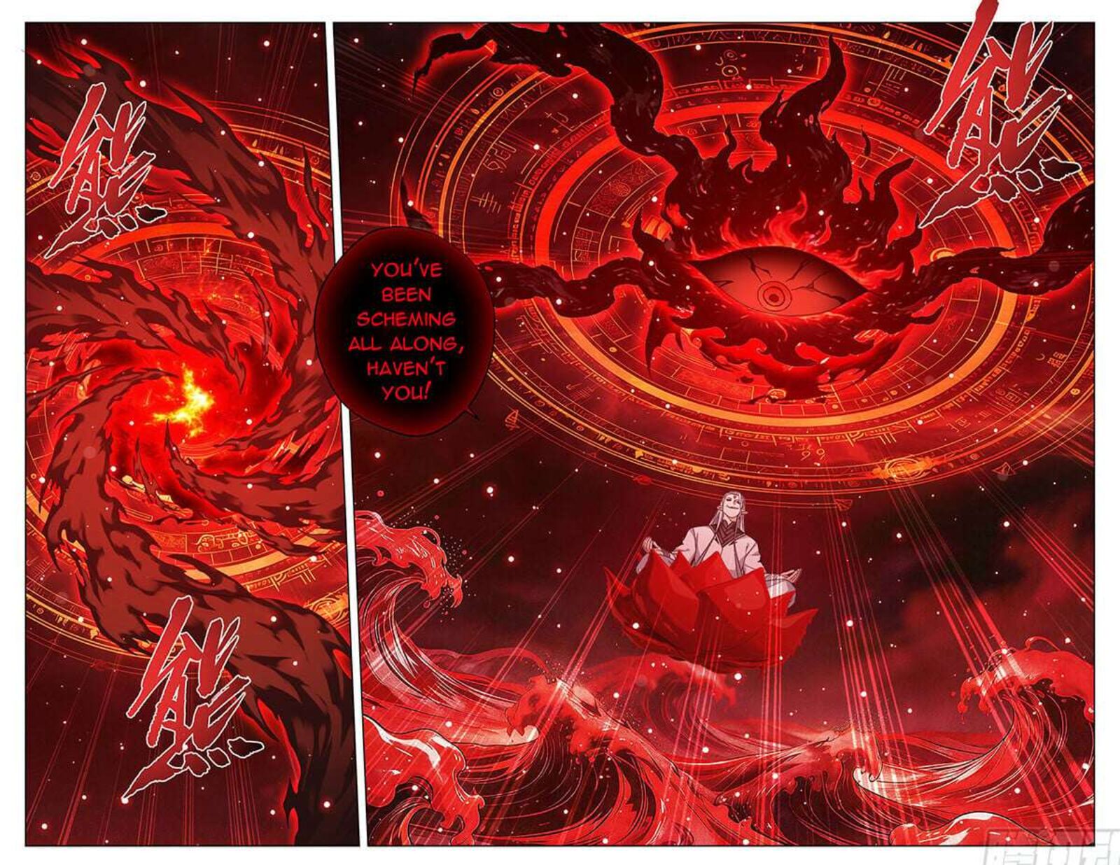 Battle Through The Heavens 505 15