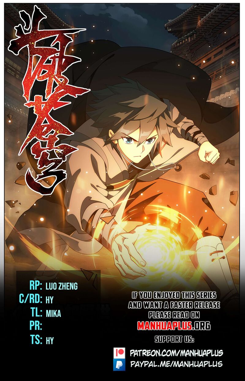 Battle Through The Heavens 509 1