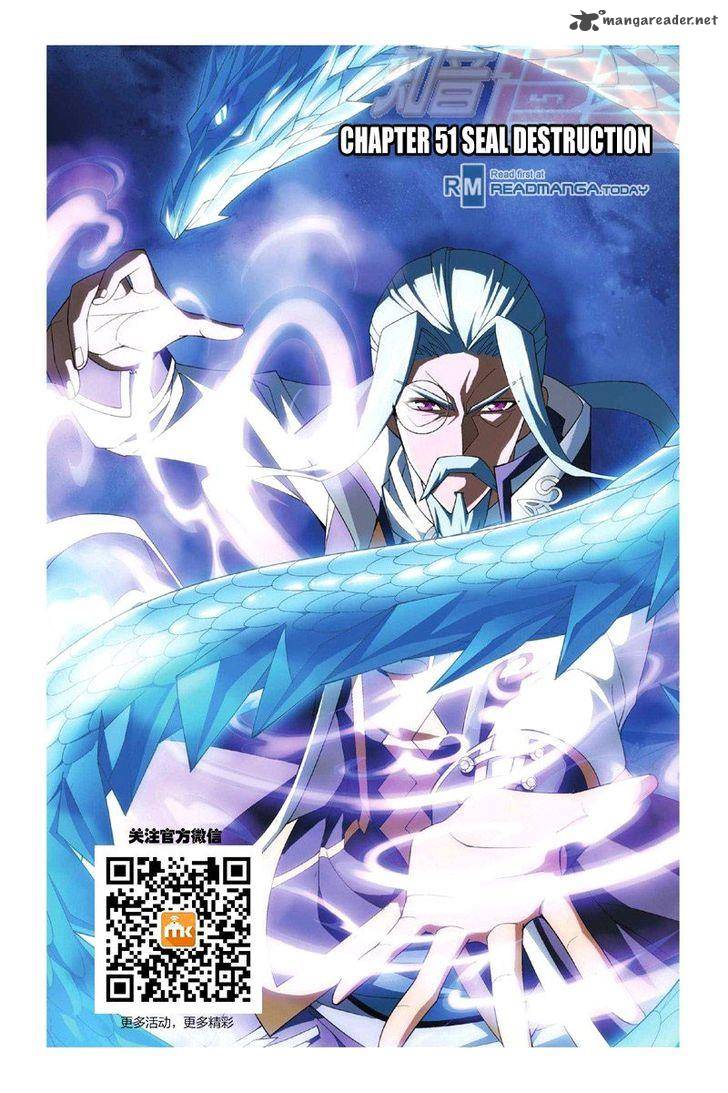 Battle Through The Heavens 51 1