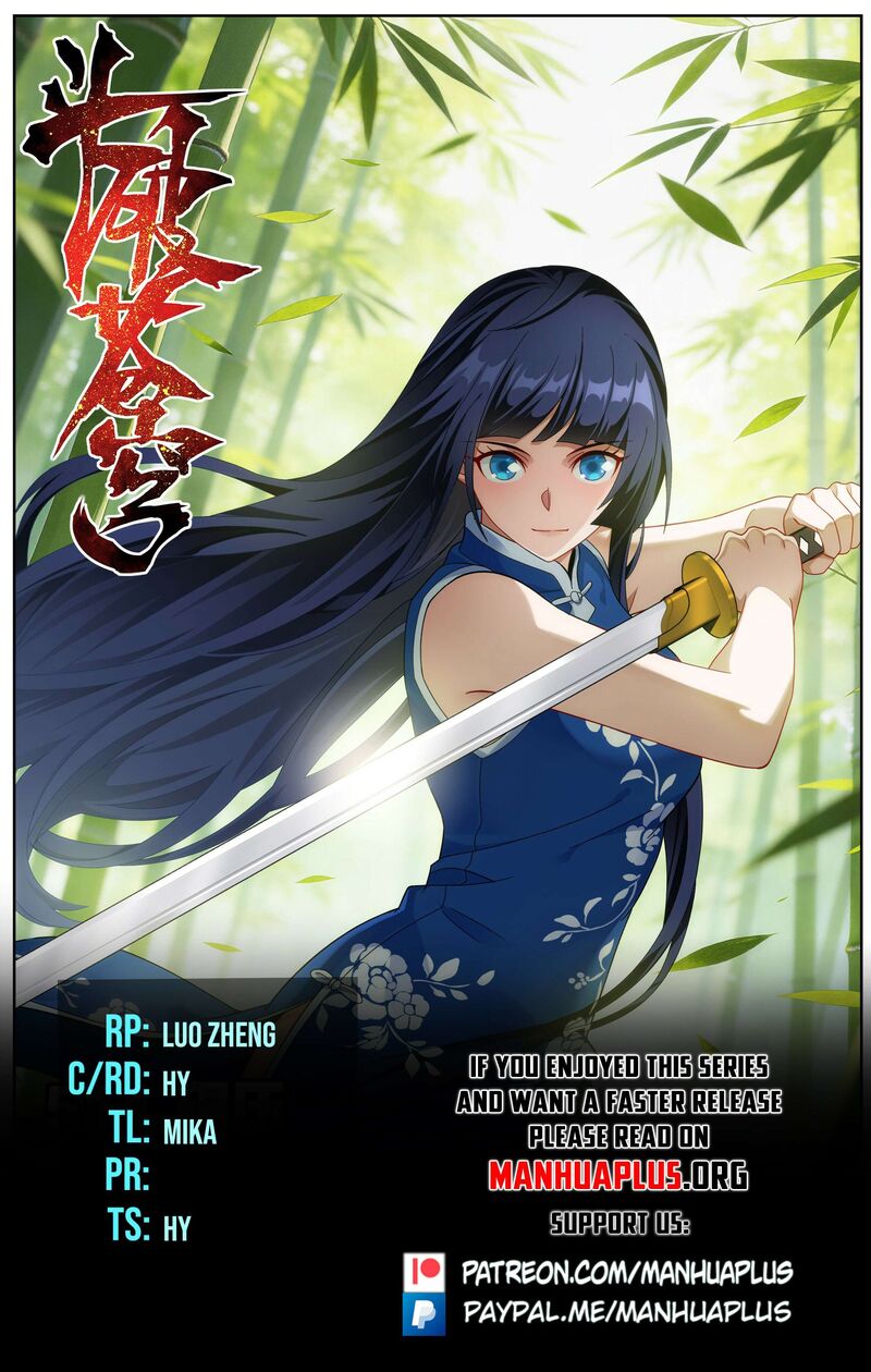 Battle Through The Heavens 511 1