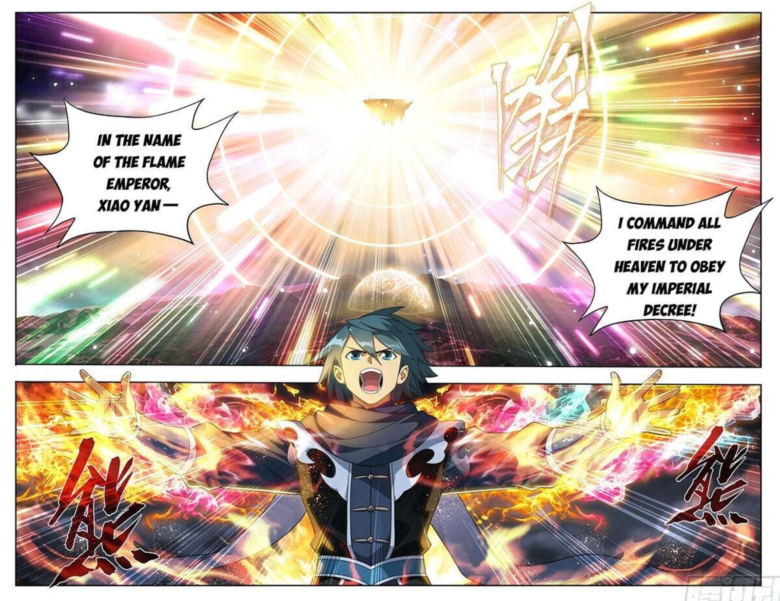 Battle Through The Heavens 516 11