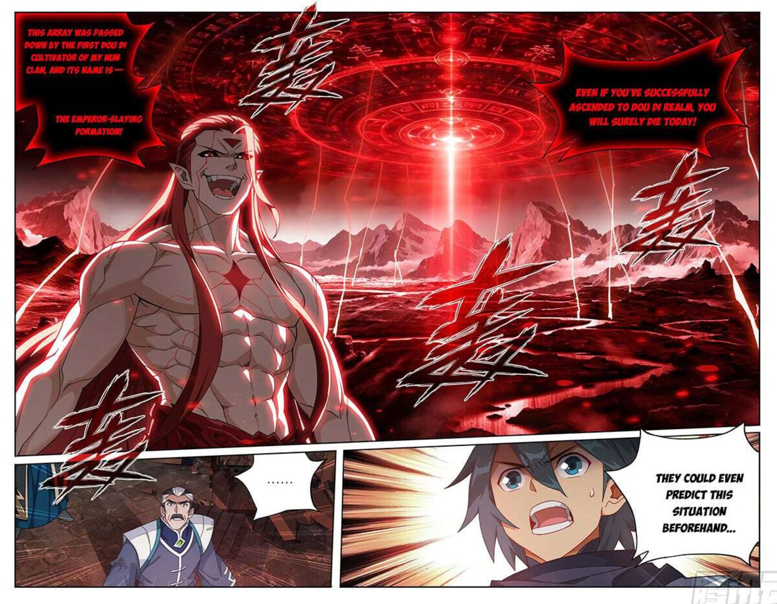 Battle Through The Heavens 516 5