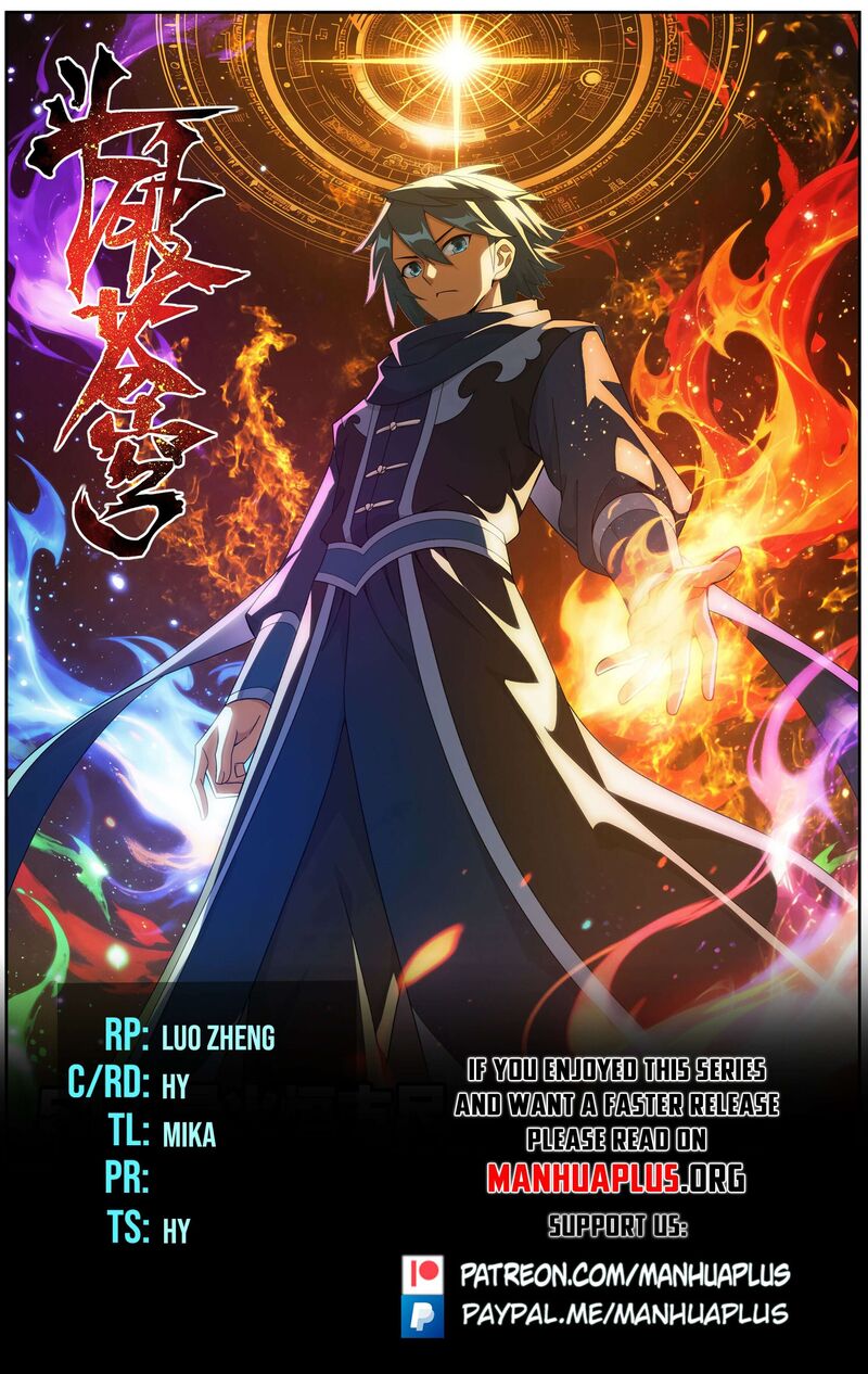 Battle Through The Heavens 520 1