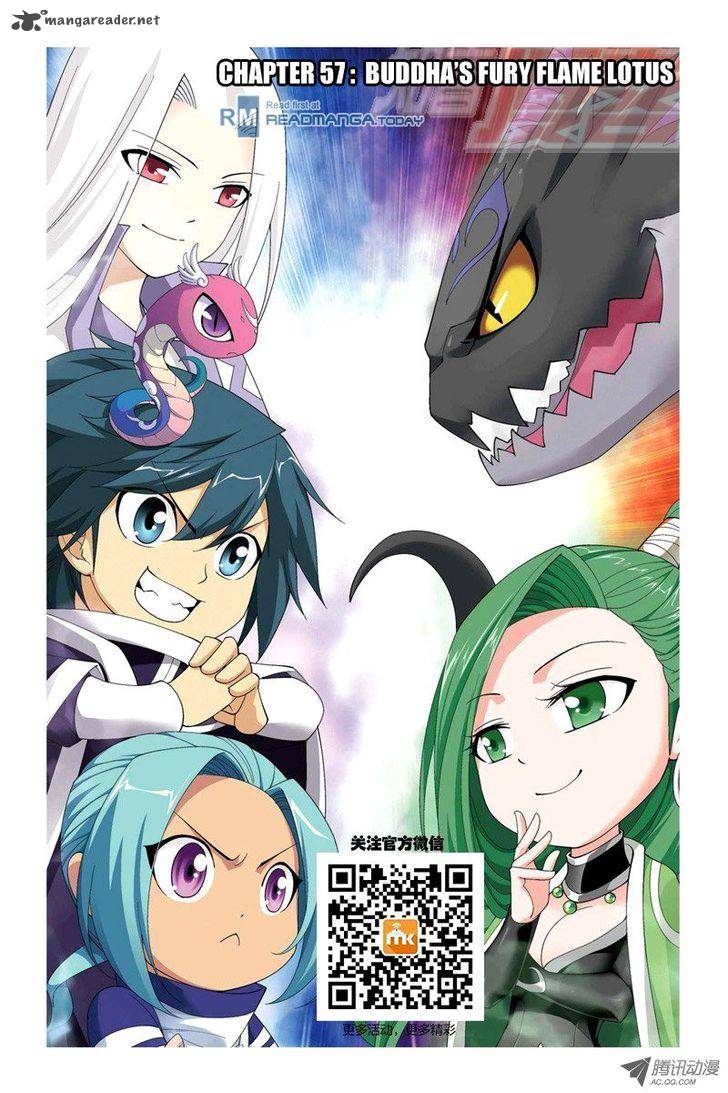 Battle Through The Heavens 57 1