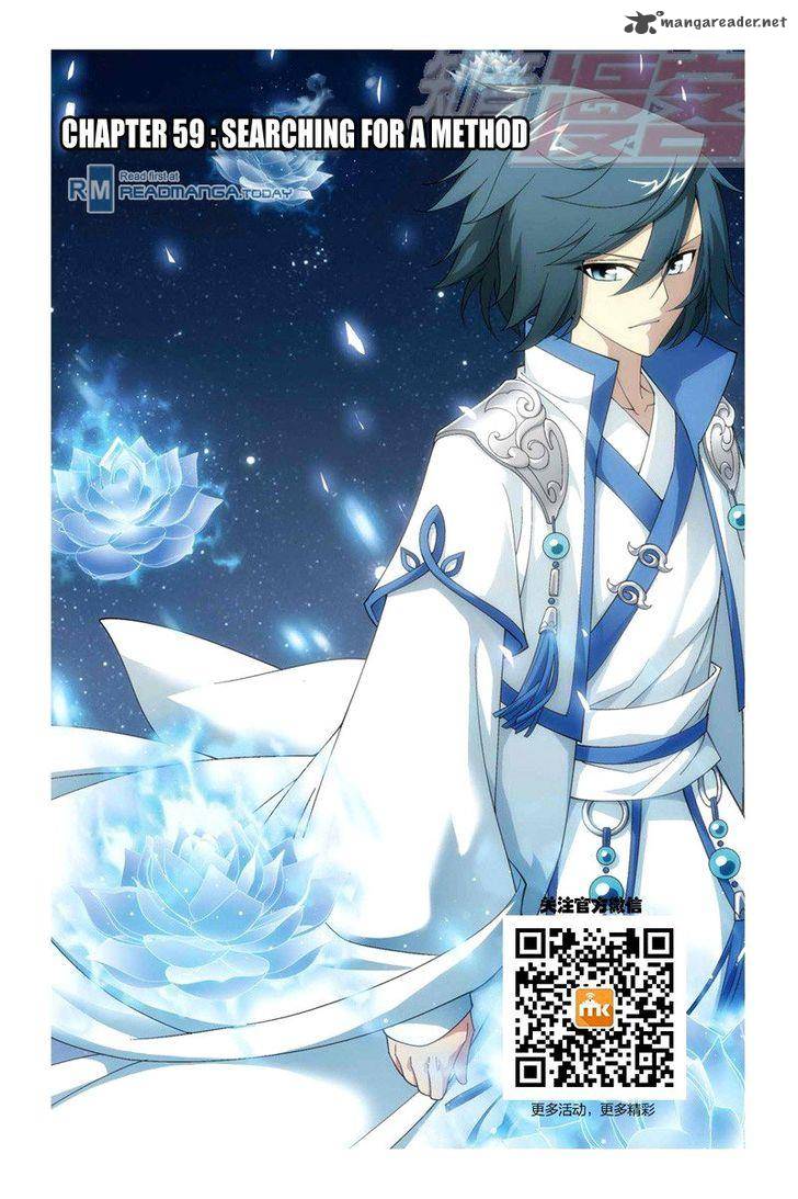 Battle Through The Heavens 59 1