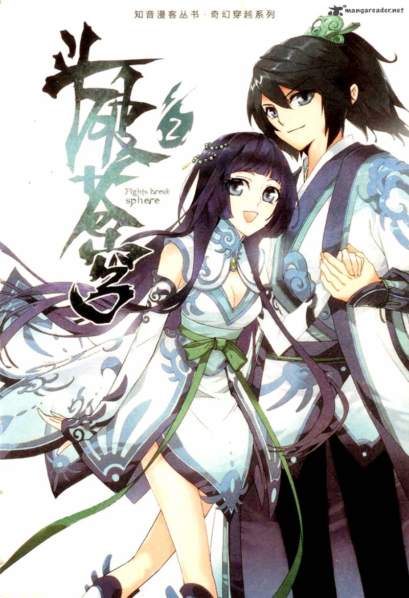 Battle Through The Heavens 6 5