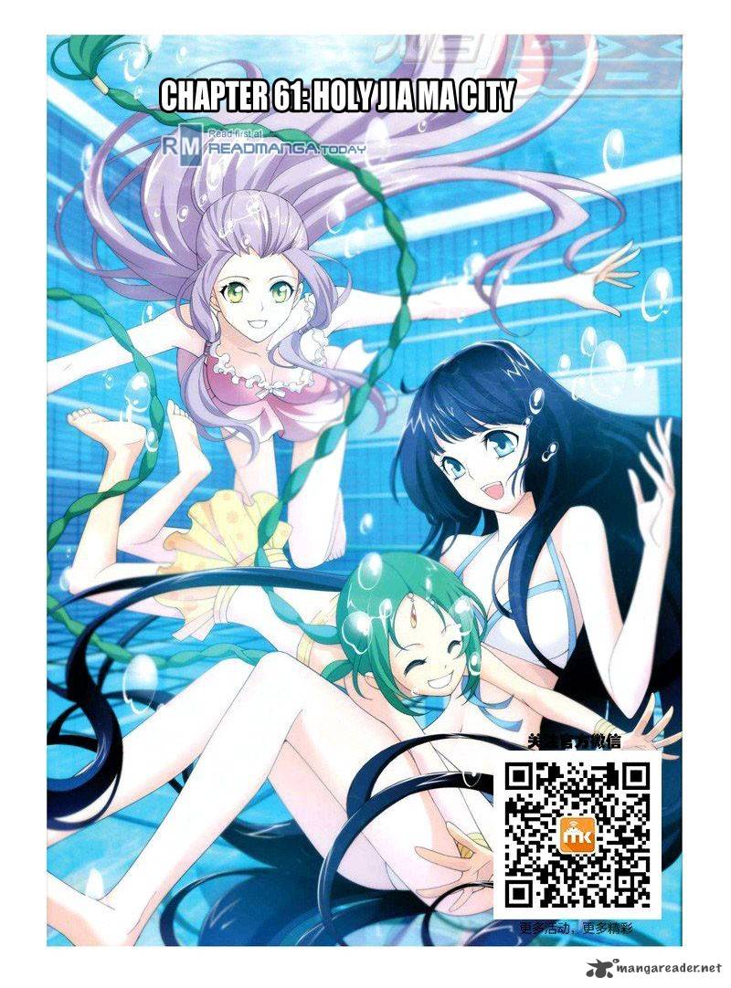 Battle Through The Heavens 61 1