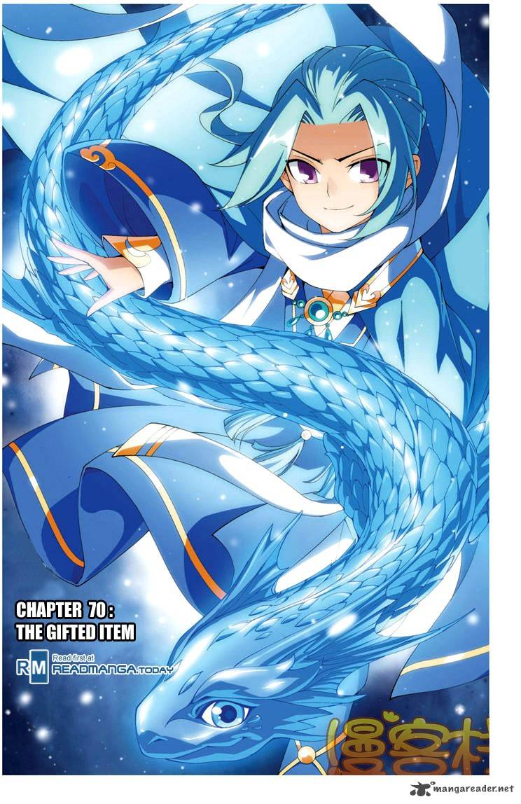 Battle Through The Heavens 70 1