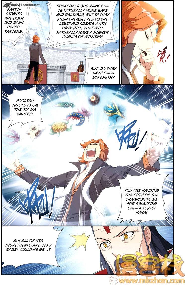 Battle Through The Heavens 71 3