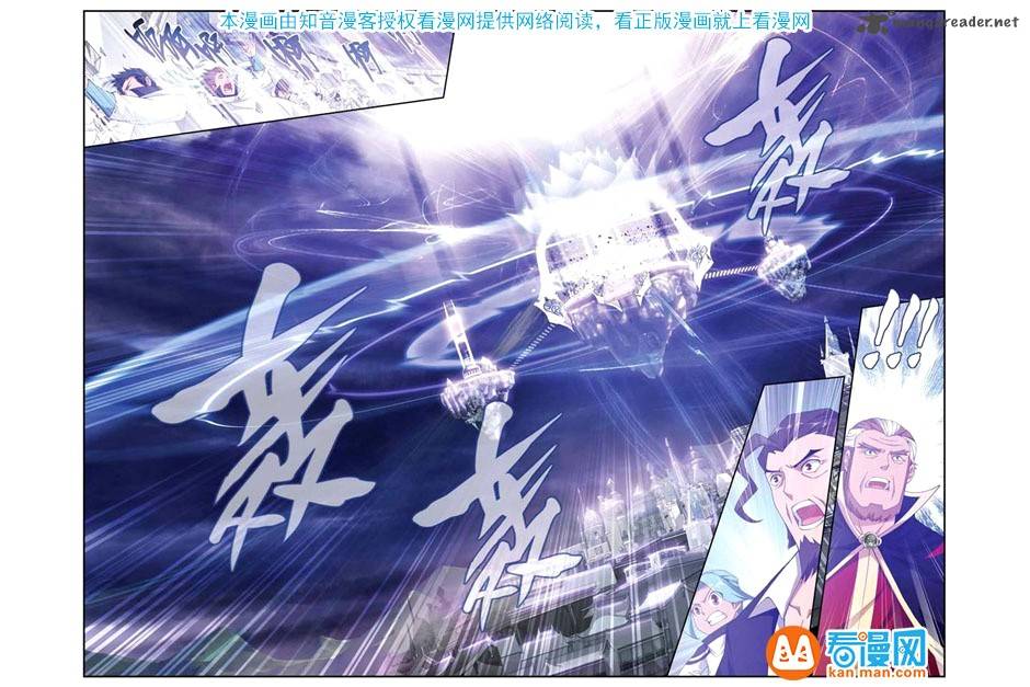 Battle Through The Heavens 75 18