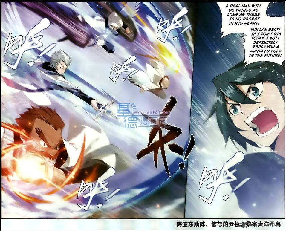 Battle Through The Heavens 78 23