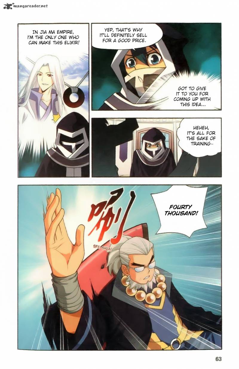 Battle Through The Heavens 8 13