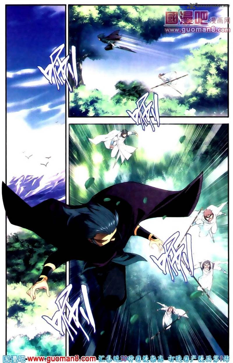 Battle Through The Heavens 91 2