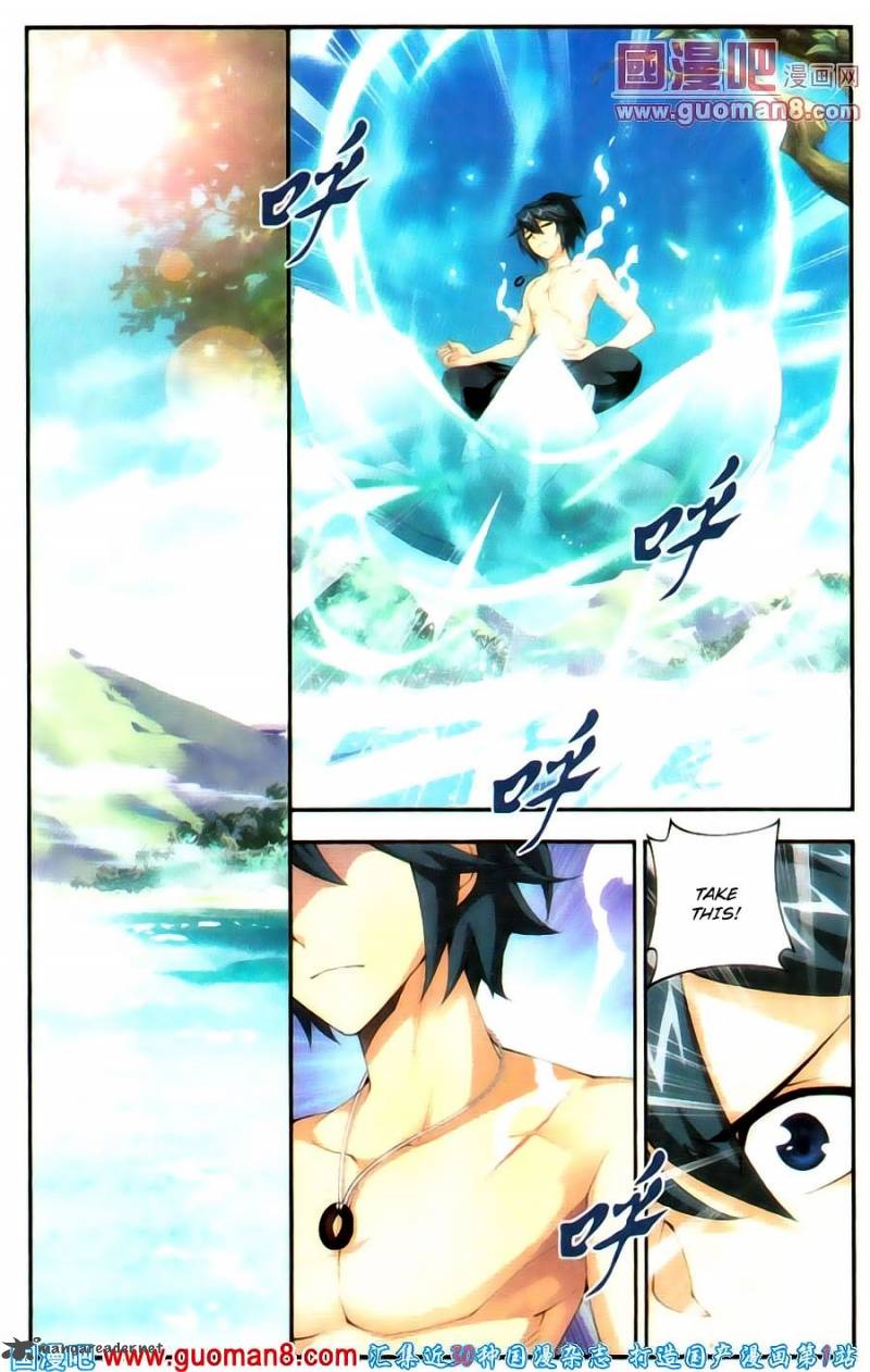 Battle Through The Heavens 91 9
