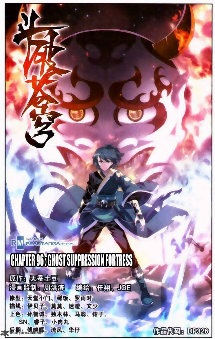 Battle Through The Heavens 96 1
