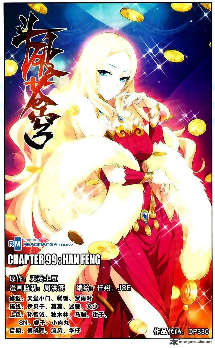 Battle Through The Heavens 99 1