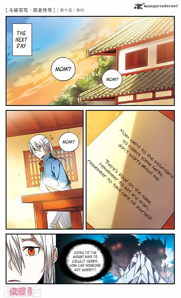Battle Through The Heavens Prequel The Legend Of Yao Lao 10 25