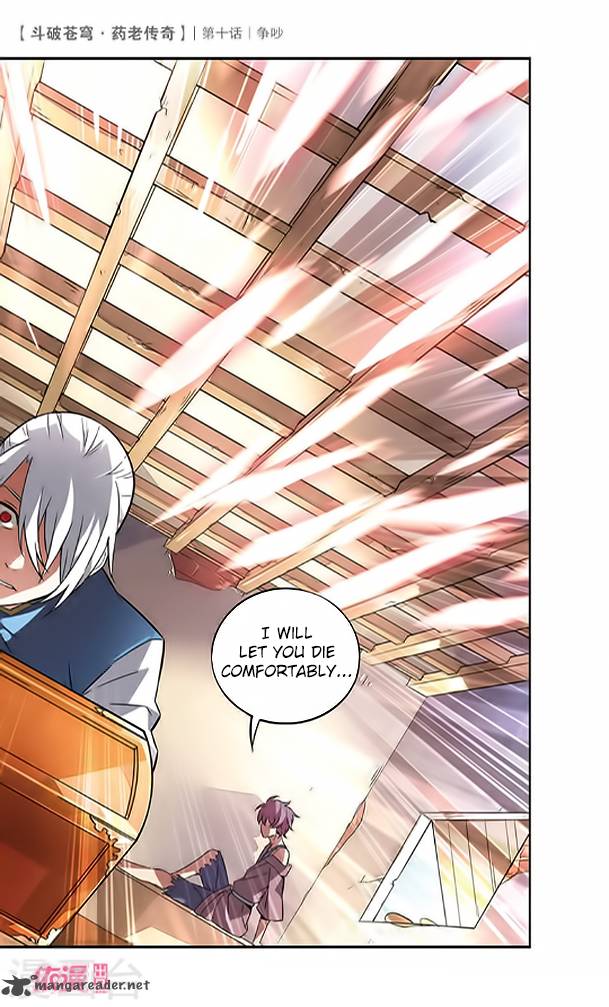Battle Through The Heavens Prequel The Legend Of Yao Lao 10 32