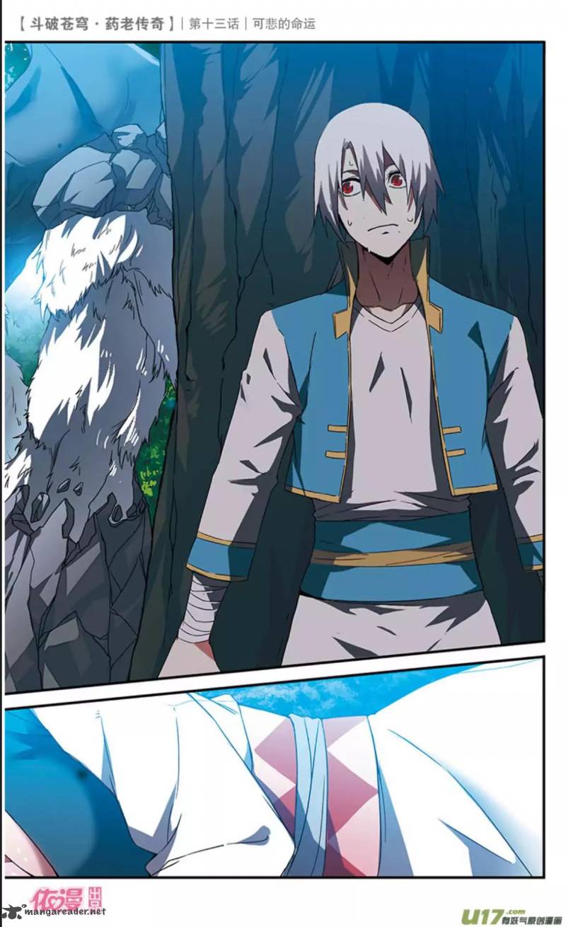 Battle Through The Heavens Prequel The Legend Of Yao Lao 13 28
