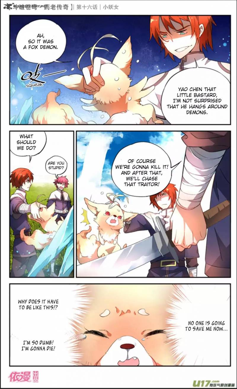 Battle Through The Heavens Prequel The Legend Of Yao Lao 16 11