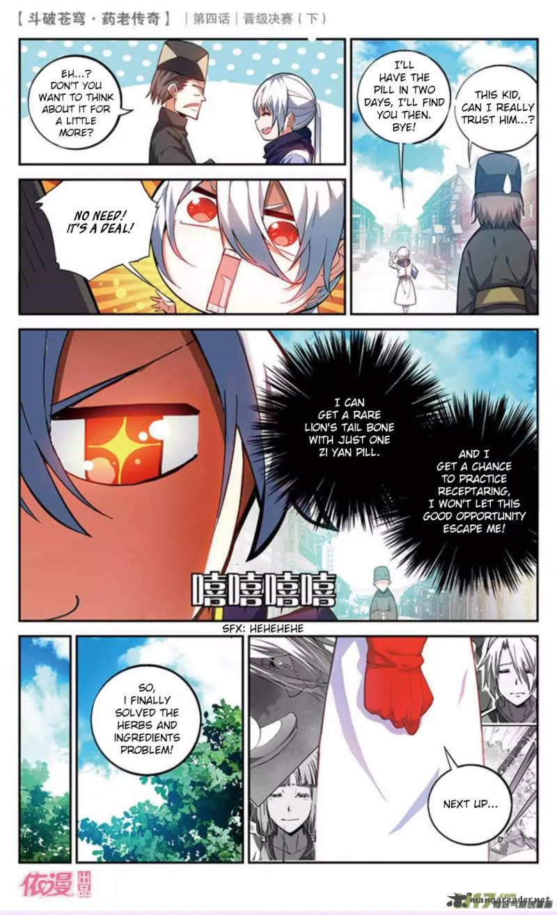 Battle Through The Heavens Prequel The Legend Of Yao Lao 21 3