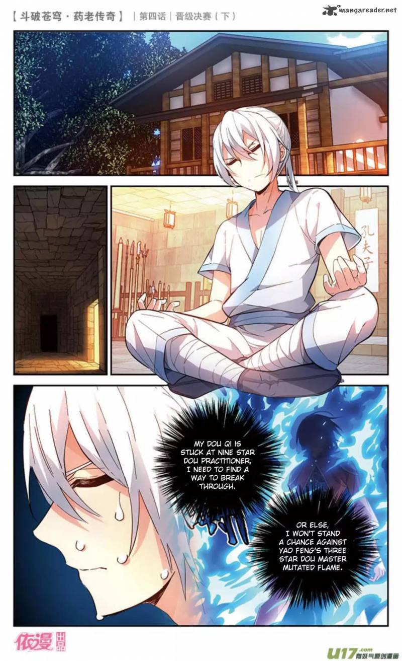 Battle Through The Heavens Prequel The Legend Of Yao Lao 21 5