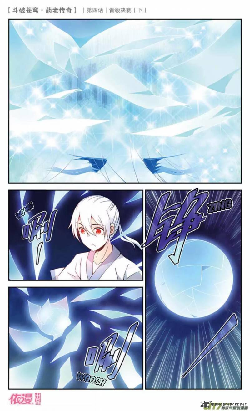 Battle Through The Heavens Prequel The Legend Of Yao Lao 21 7