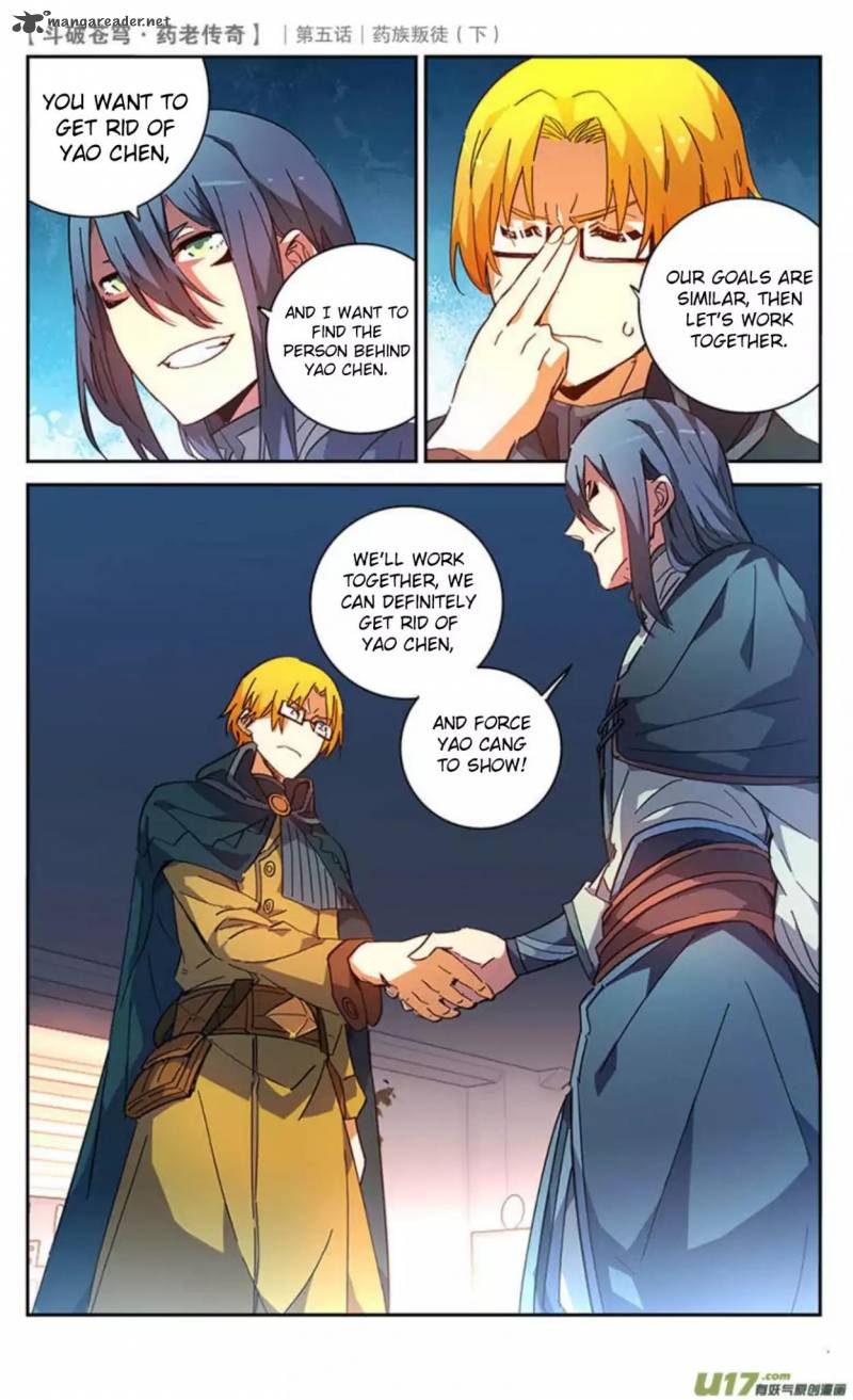 Battle Through The Heavens Prequel The Legend Of Yao Lao 23 12