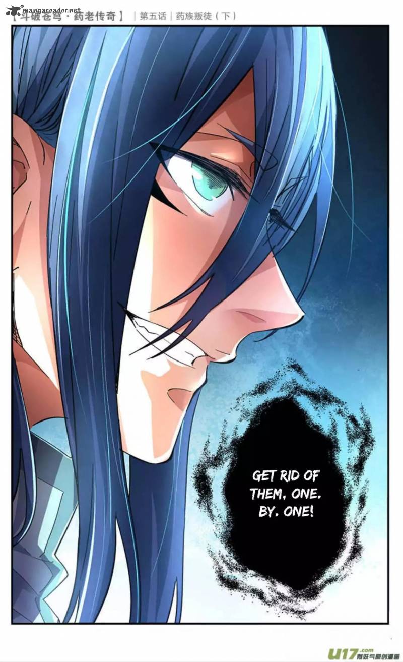 Battle Through The Heavens Prequel The Legend Of Yao Lao 23 14