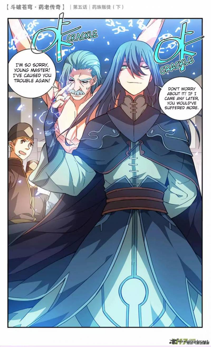 Battle Through The Heavens Prequel The Legend Of Yao Lao 23 2