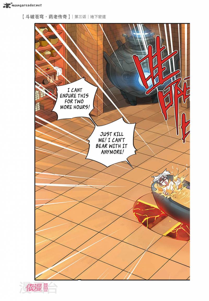 Battle Through The Heavens Prequel The Legend Of Yao Lao 3 4