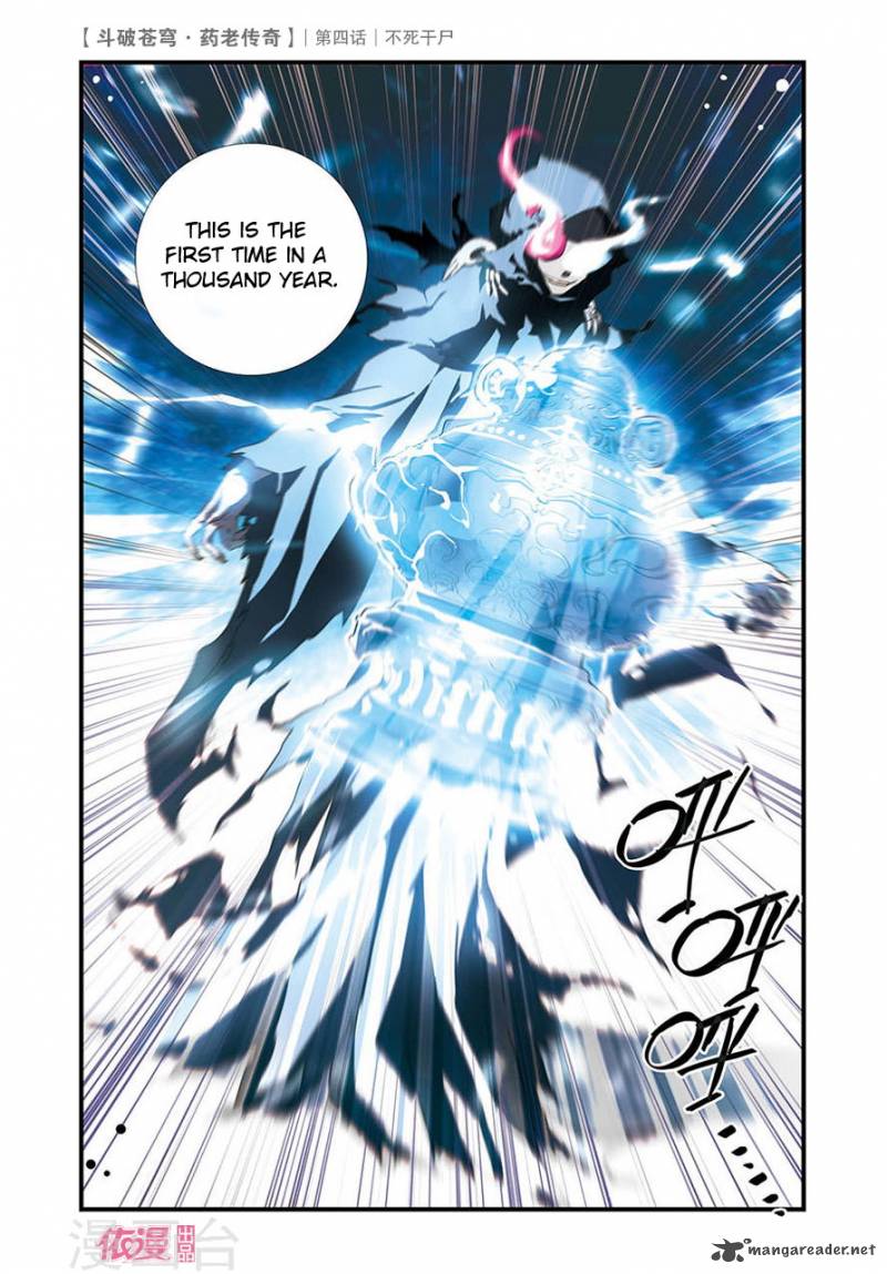 Battle Through The Heavens Prequel The Legend Of Yao Lao 4 19
