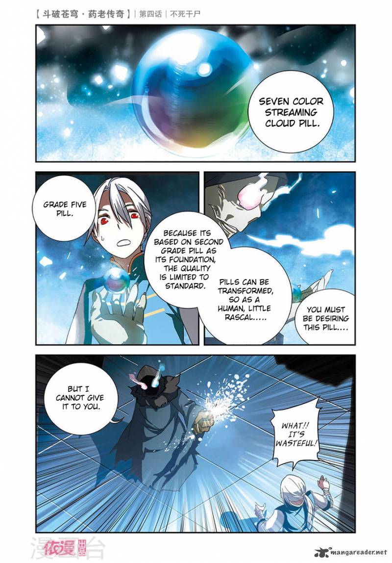 Battle Through The Heavens Prequel The Legend Of Yao Lao 4 21