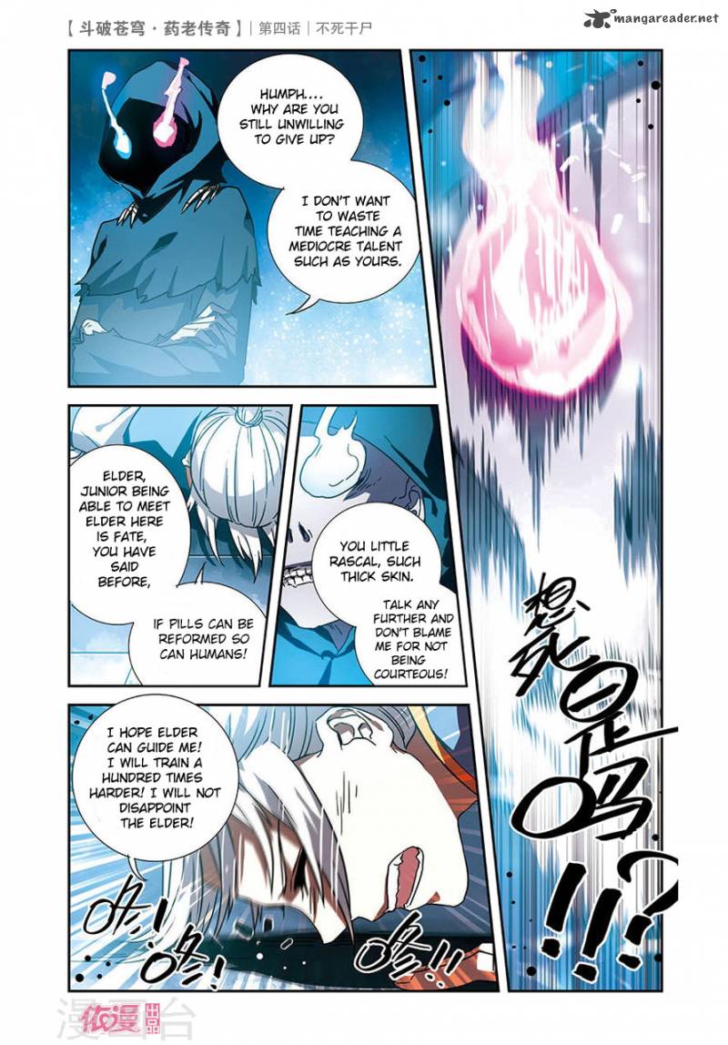 Battle Through The Heavens Prequel The Legend Of Yao Lao 4 26