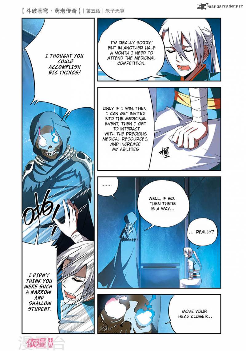Battle Through The Heavens Prequel The Legend Of Yao Lao 5 13