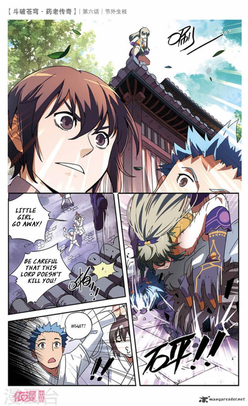 Battle Through The Heavens Prequel The Legend Of Yao Lao 6 12