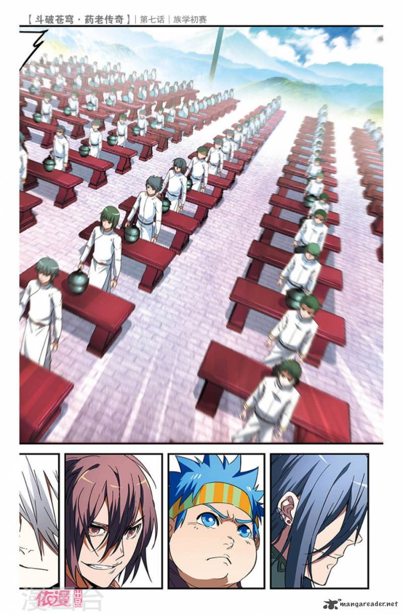 Battle Through The Heavens Prequel The Legend Of Yao Lao 7 13