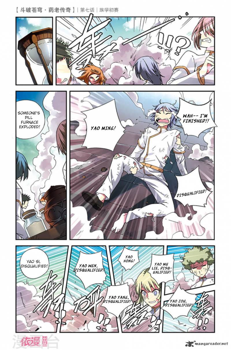 Battle Through The Heavens Prequel The Legend Of Yao Lao 7 19